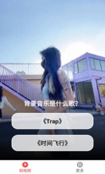 金曲多宝  v1.2.9