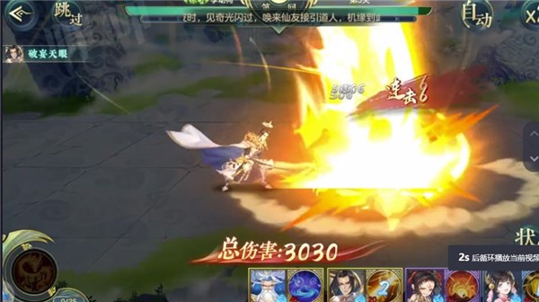疯神来了安卓版  v0.1