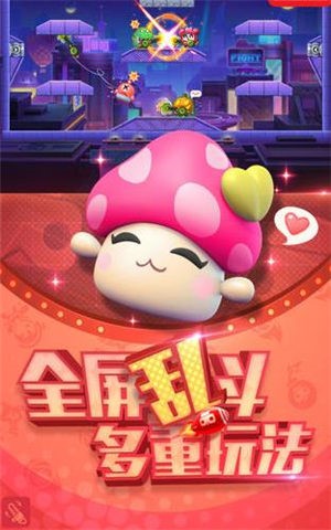 Star Smash 2020-10-26 17:56