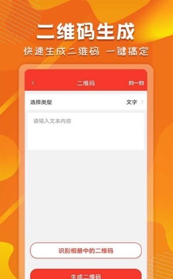 微商截图对话生成器 2022-12-30 23:16