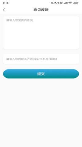 乐爱旅游 v1.0