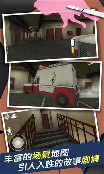 恐怖冰激凌  v1.0