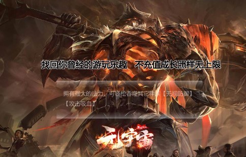 冰城元宇宙官方版  v1.0