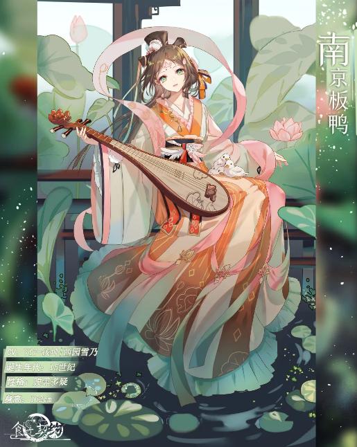 食之契约天空之塔