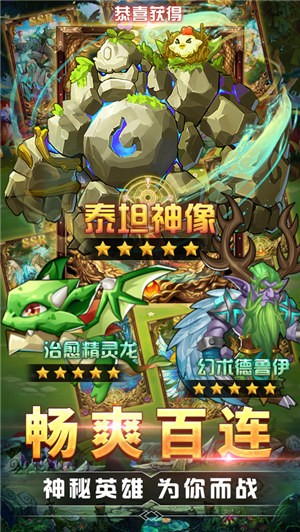 热血魔兽军团  V 1.0