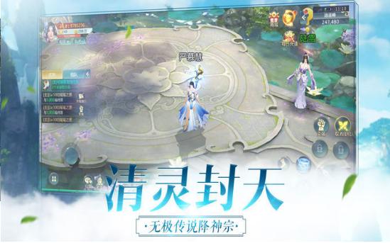 剑来焚天录手游