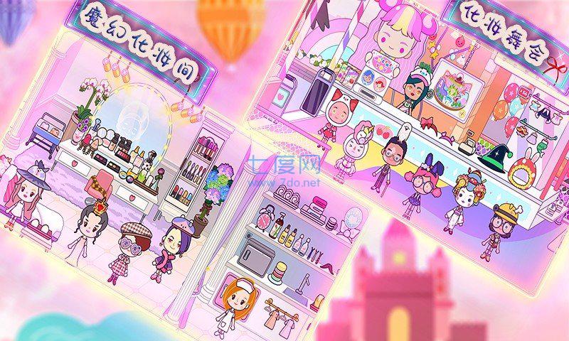 托卡小镇实验世界 v1.0