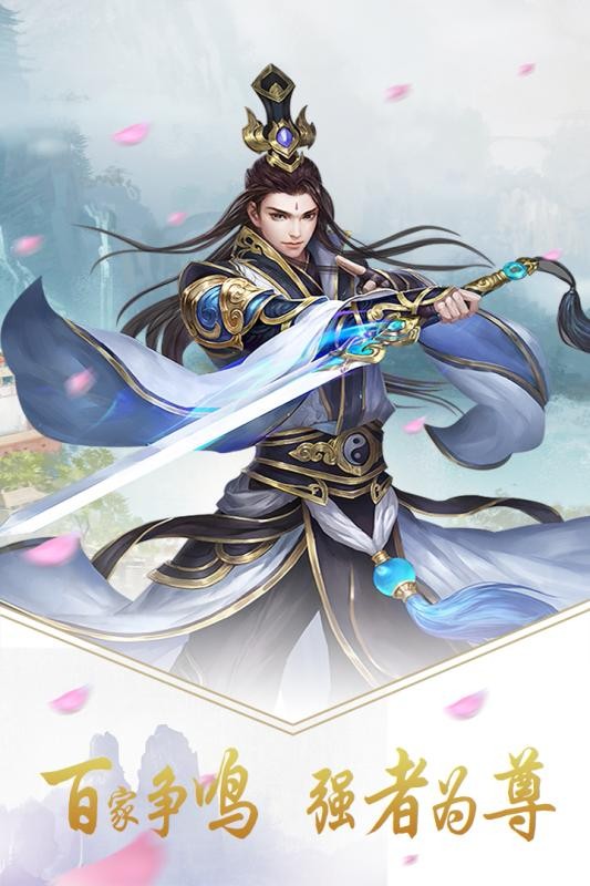 天下策游戏 v1.60