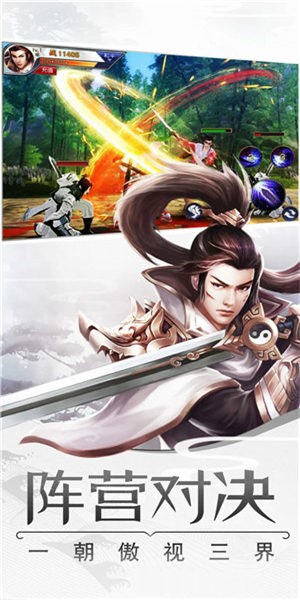 魅影传说封神榜 2020-10-26 10:04