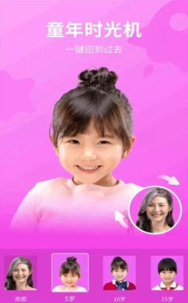 play特效相机  v1.0.6