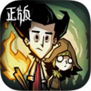 饥荒新家园内测版