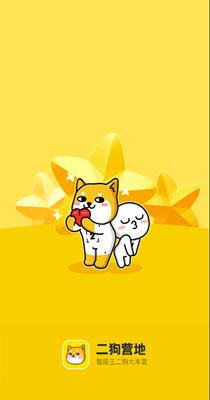 智能王二狗.png 智能王二狗.png