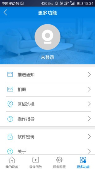 Qrresult监控 版本:v5.4