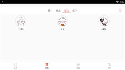 夜读漫画  v1.0.2