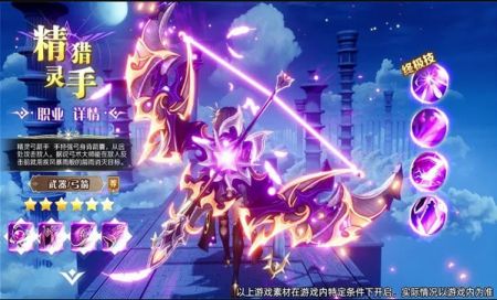 星城岛物语