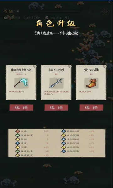 九重试炼手游 v1.400