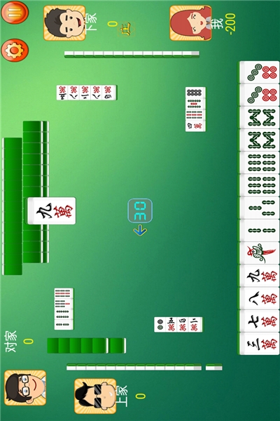 单机四川麻将免费破解版