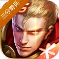 王者荣耀三分奇兵版本更新官方版 