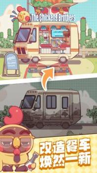 怪怪小夜市 v3.0.5