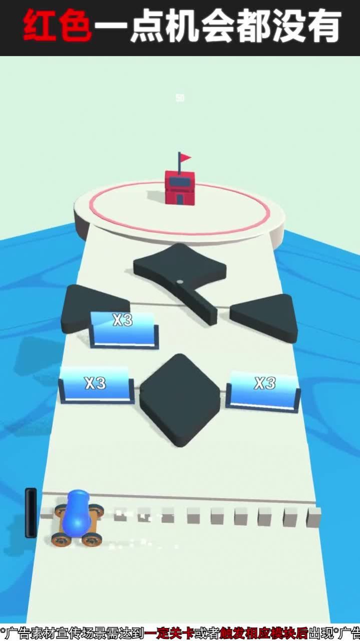 裂变大作战游戏官方安卓版  v3.0.4