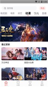 木兰影院  v1.2.6