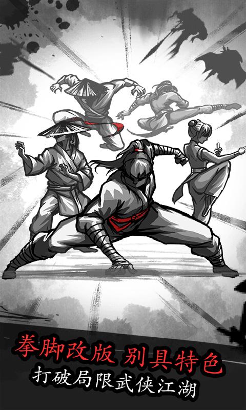 放置江湖 v1.16.0