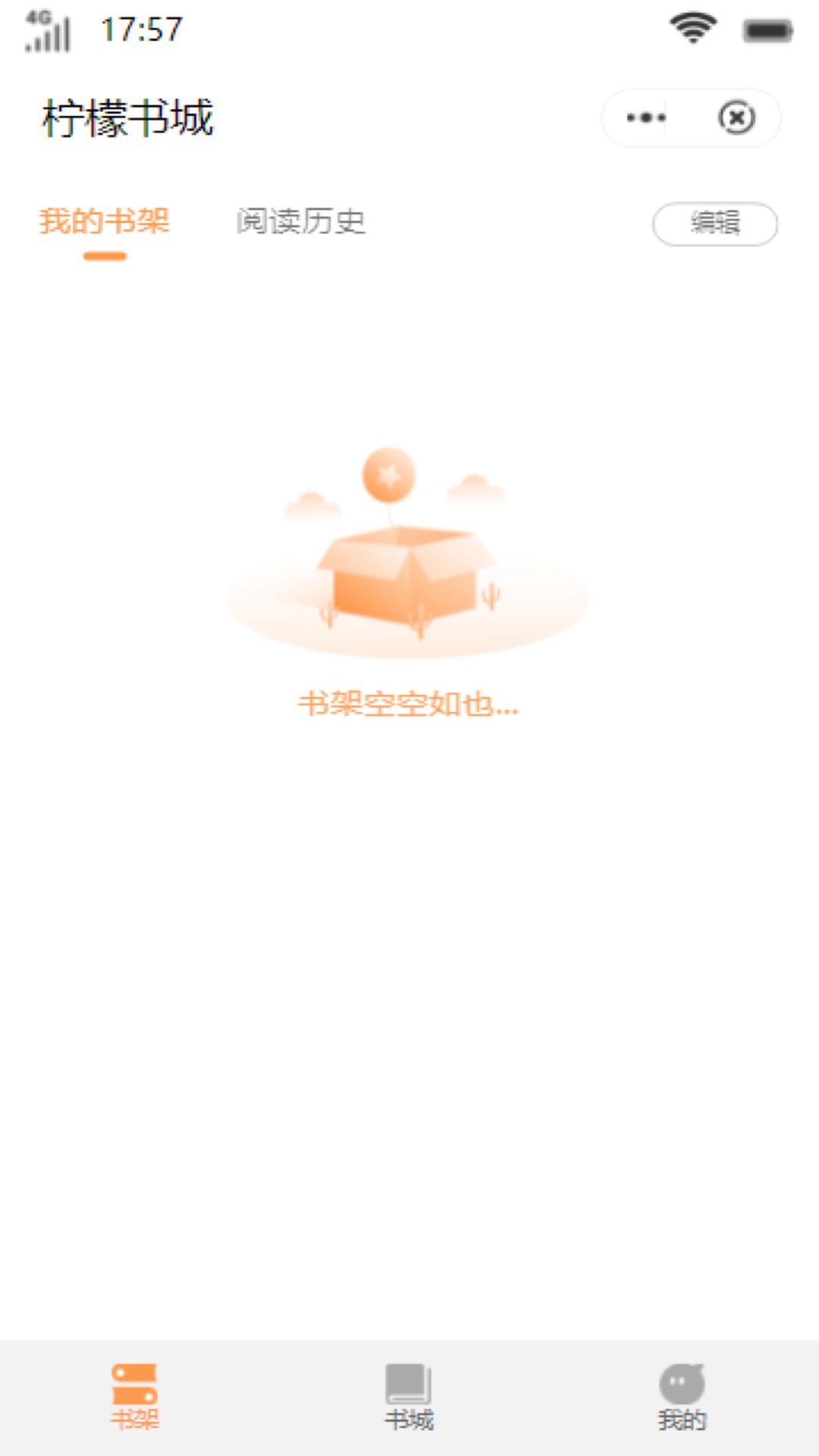 柠檬书城  v1.0