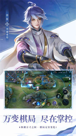 王者荣耀解锁版无限皮肤
