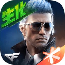 穿越火线枪战王者破解版无限钻石