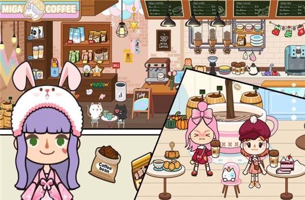 米加校园咖啡厅  v1.0.0