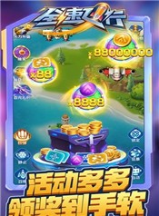 全速飞行 2020-08-31 16:26