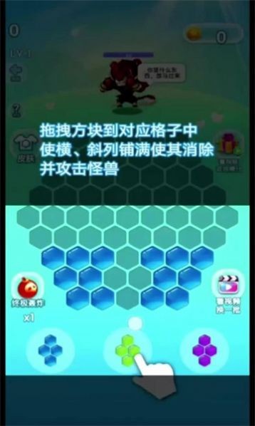 金兔消一消红包版  v5.0.5