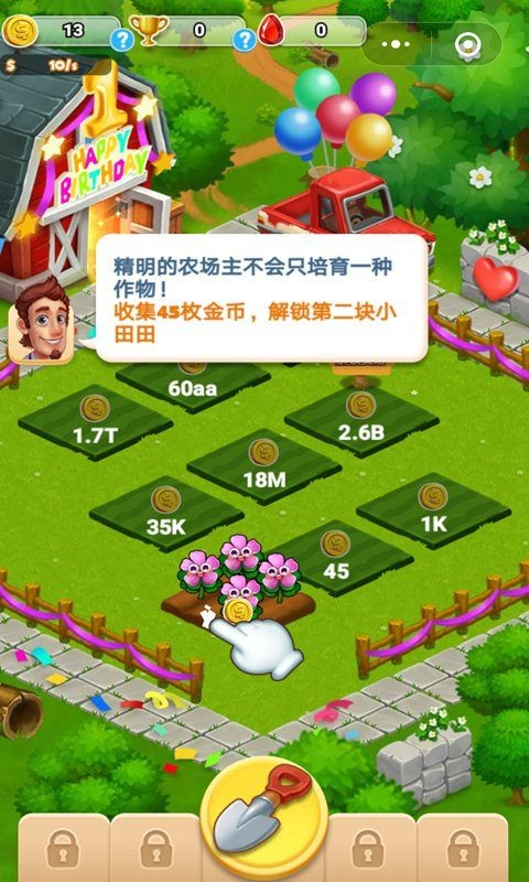 种田男逆袭记 2021-05-18 11:25