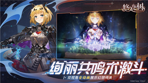 悠久之树解锁版 v5.4.4