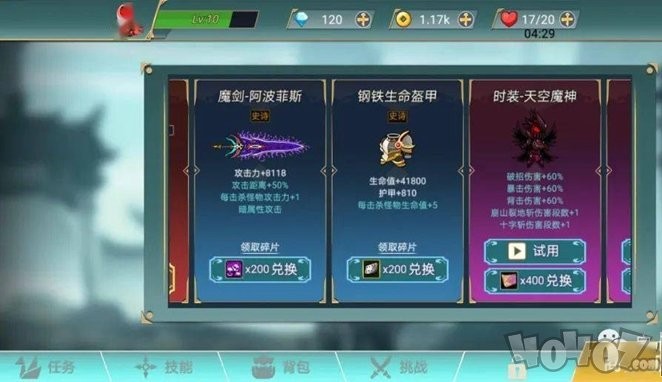 阿拉德战争小游戏 v1.0.0