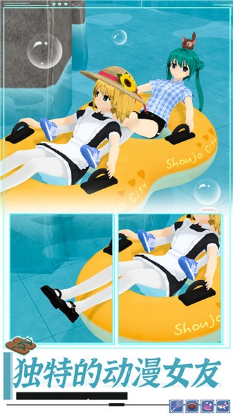 高校女孩模拟器模组版  v1.0