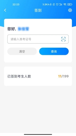 艺评分app v1.2.9