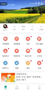 乐教乐学  v1.0.260