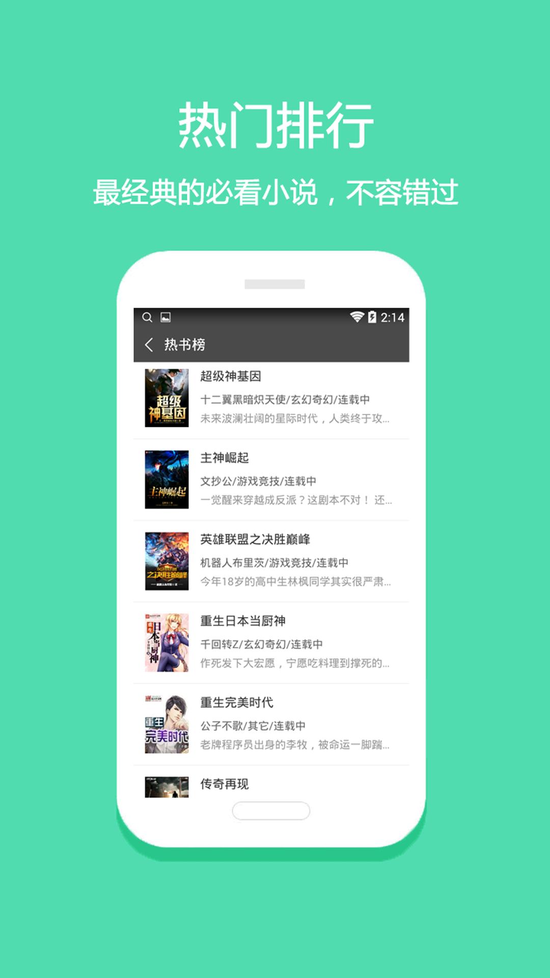 微微免费小说 2020-10-19 08:47