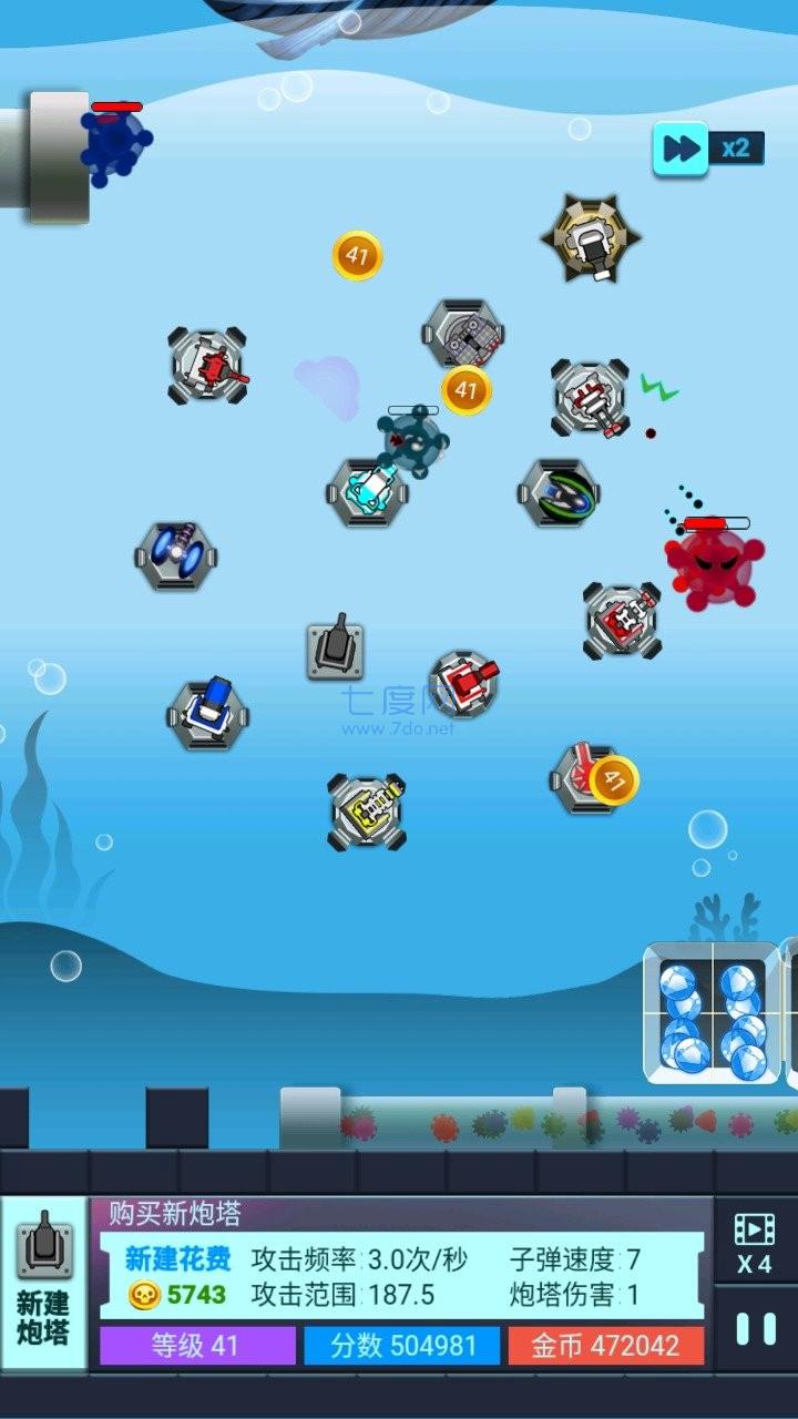 海底两万里蓝宝石之谜 v1.0.0