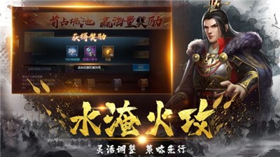 猛将无双蛮王传 V 1.0