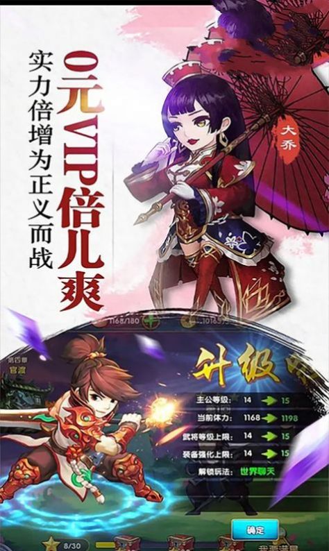 刀塔英雄近卫的觉醒手游官方安卓版  v3.5.1