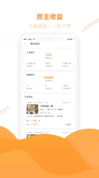 悦窝 v3.2.5