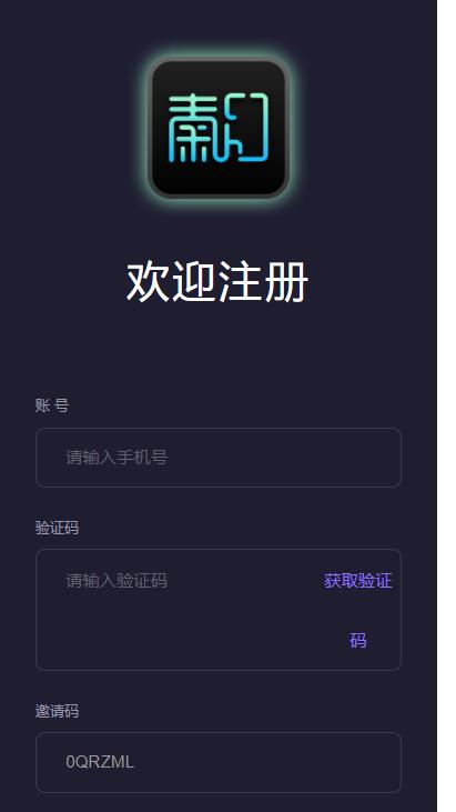 秦幻截图0