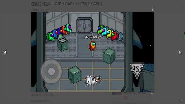 狼人深空杀 v1.0