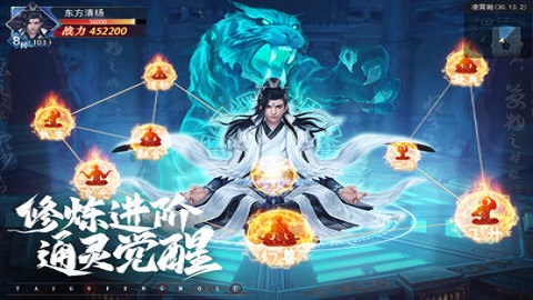 太古封魔录2 v1.27.4