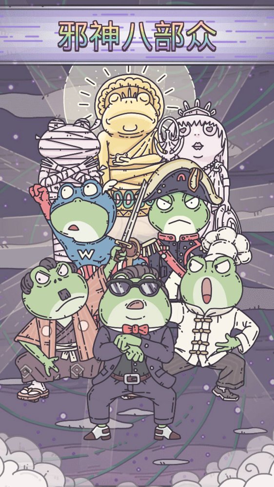 逃生者游戏中文版 v0.11