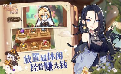 炼金少女M  v1.0.1.3852