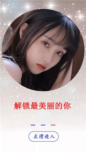 莱卡相机  v1.0.0