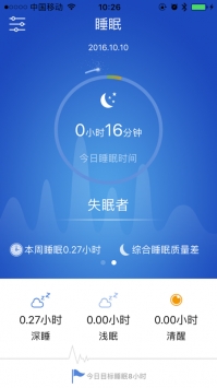 优活手环ios版 v2.0.5
